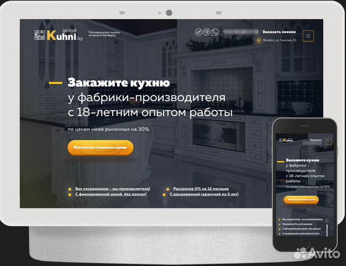 Готовые сайты под ваш бизнес