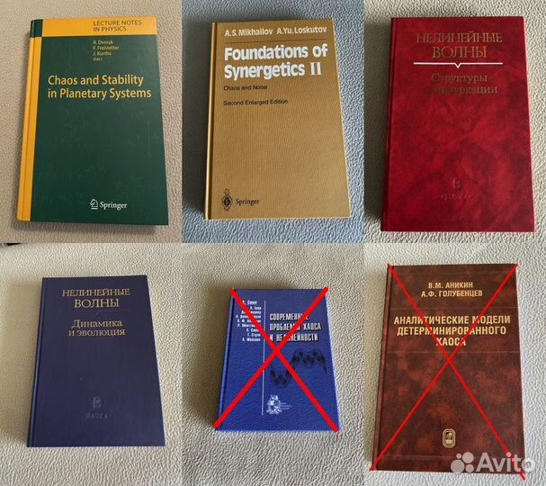 Книги по математике и физике (6)