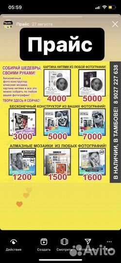 Фото конструктор mozabrick