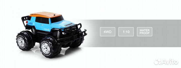 Машина амфибия на радиоуправлении