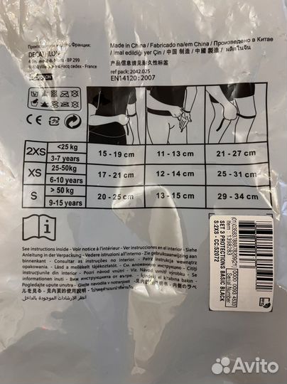 Наколенники детские и защита для роликах