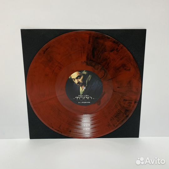 Король и Шут - Todd (2LP) blood marbeled vinyl