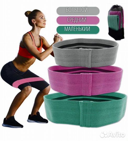 Тканевые фитнес резинки