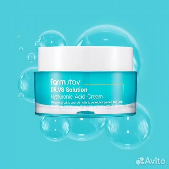 Крем для лица с гиалуроновой кислотой FarmStay