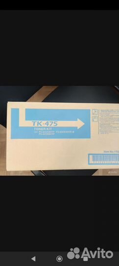 Картирдж (оригинал) для лазерного принтера Kyocera