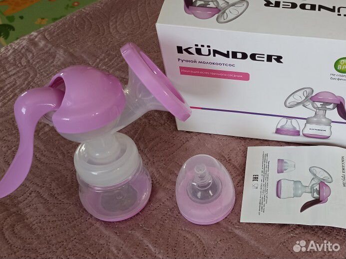Молокоотсос ручной