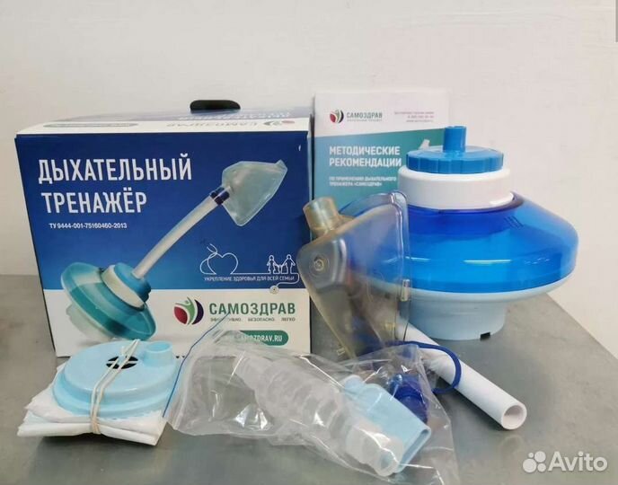 Дыхательный тренажер 