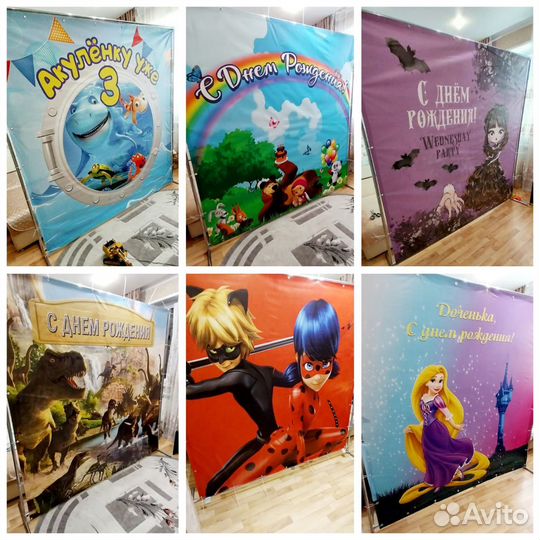 Фотозона, баннеры, атрибутика. Аренда