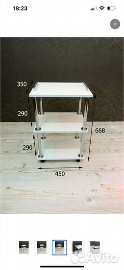 Тележка косметологическая парикмахерская