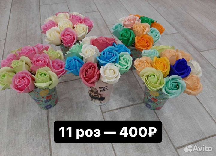 Букеты из мыла. Мыло ручной работы