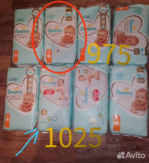 Хаггис 4 трусики