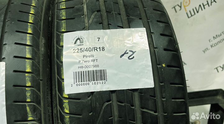 Pirelli P Zero 225/40 R18 94Y