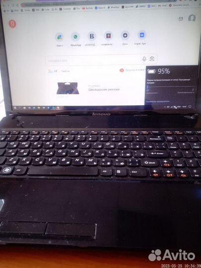 Lenovo g 580 модель 20157