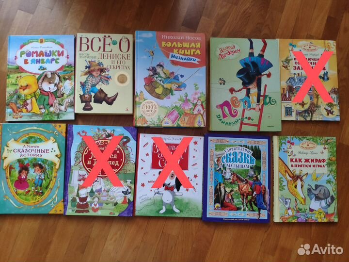 Детские книги