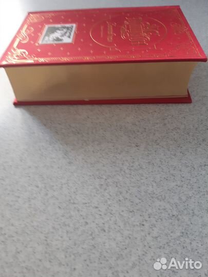 Коллекционная книга. Золотой том. А.С. Пушкин