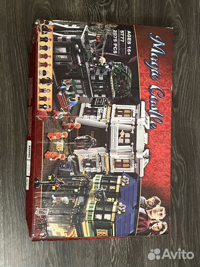 Конструктор lego косой переулок 2075