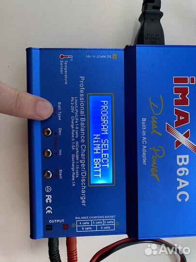 Умная зарядка