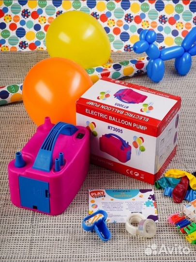 Электрический насос для шаров (аренда)
