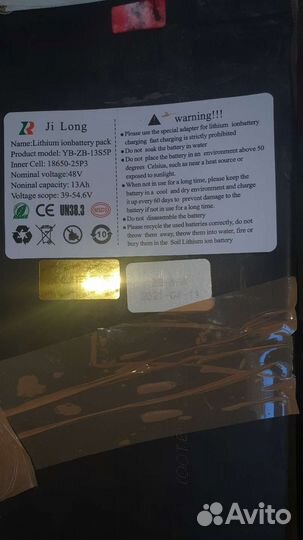 Акб 13s 5p 10000mah