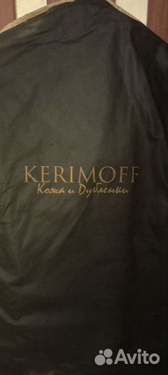 Дубленка замшевая натуральная мужская