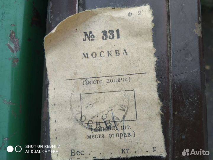 Кино бокс 16 мм