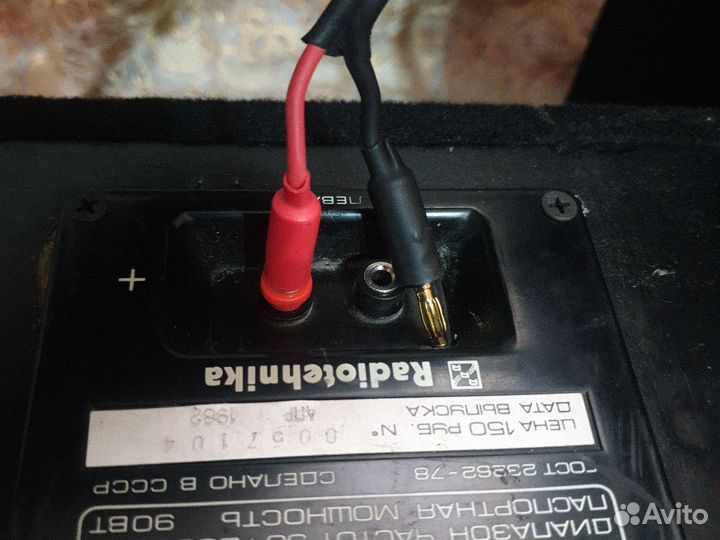 Акустические колонки СССР