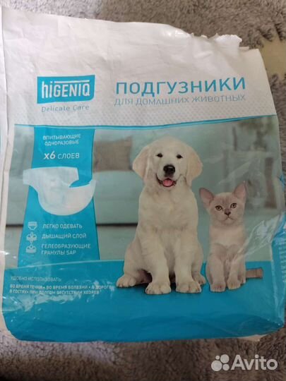 Подгузники для животных