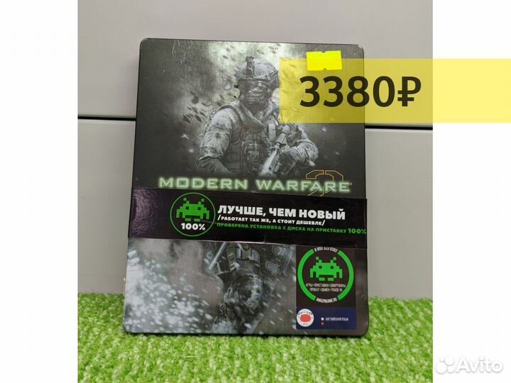 Modern Warfare 2 Hardened Edition б/у, множ.царап