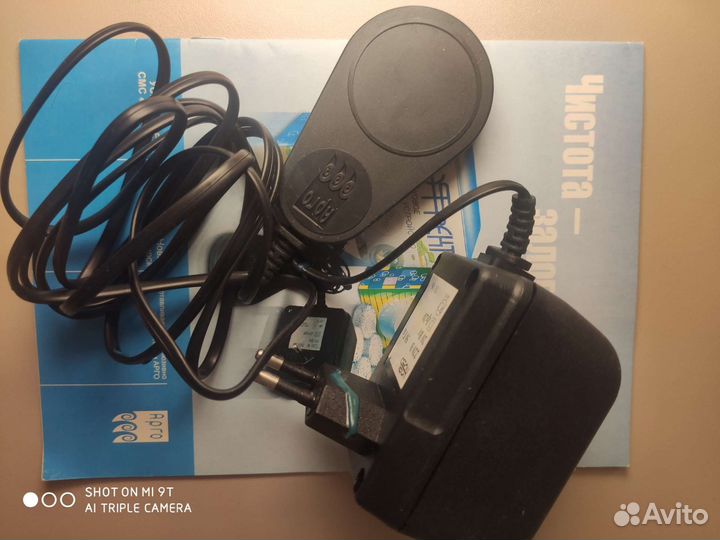 Ультразвуковое стирающее устройство