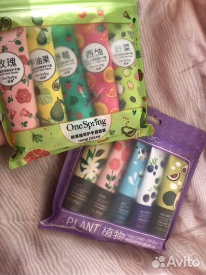 Крем для рук