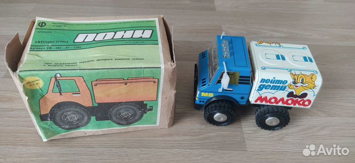 Машинка Пони молоковоз