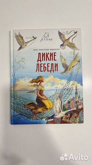 Книги детские Летняя литература 2-3 класс