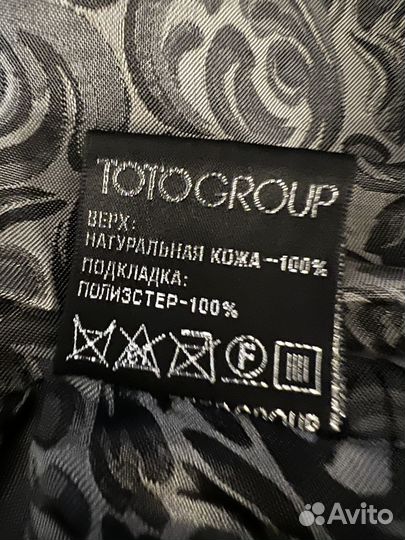 Кожаная куртка косуха