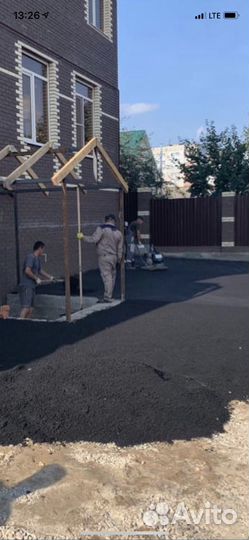 Асфальтирование дворов
