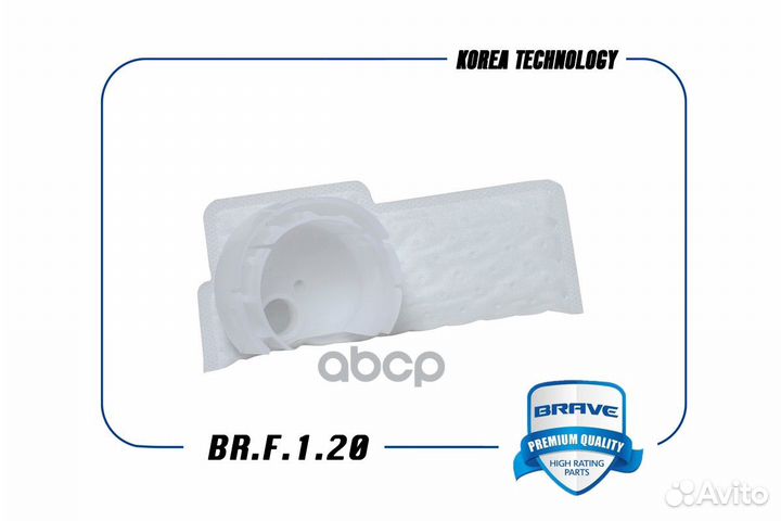 Фильтр грубой очистки сетка BR.F.1.20 13586776