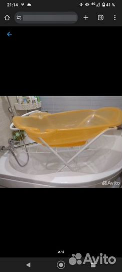 Подставка под детскую ванну