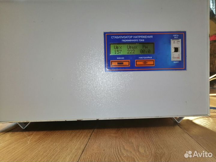 Стабилизатор напряжения Прогресс 8000 Т