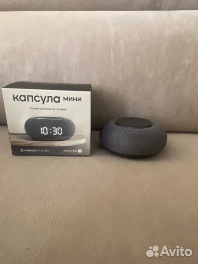 Мини станция Маруся