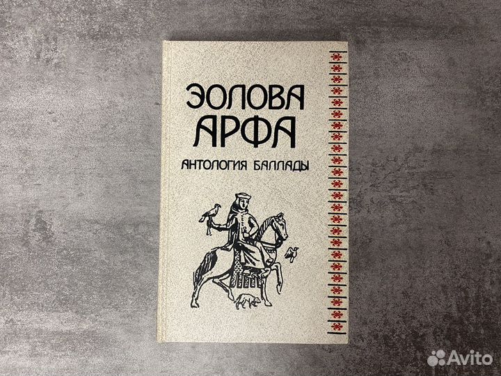 Книги. Собрание сочинений