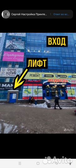 PlayStation 4 Fat. Гарантия. Рассрочка