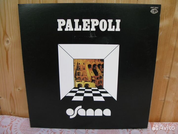 New Trolls Osanna Premiata Forneria Marconi LP