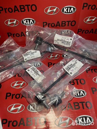 Столько стабилизатора передние solaris kia rio