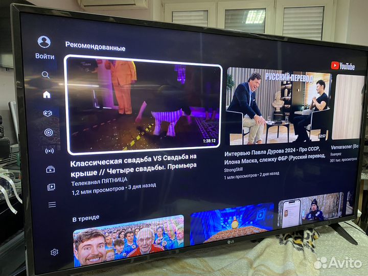 Телевизор lg SMART tv 43