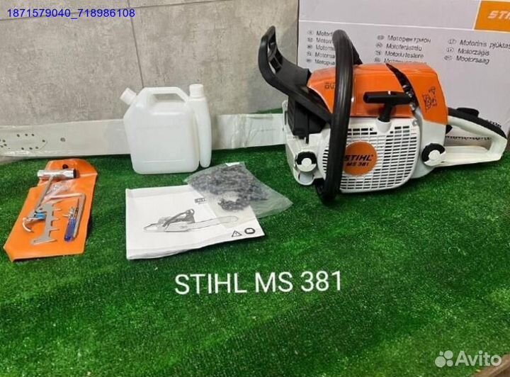 Бензопила Stihl 381 (Арт.85313)