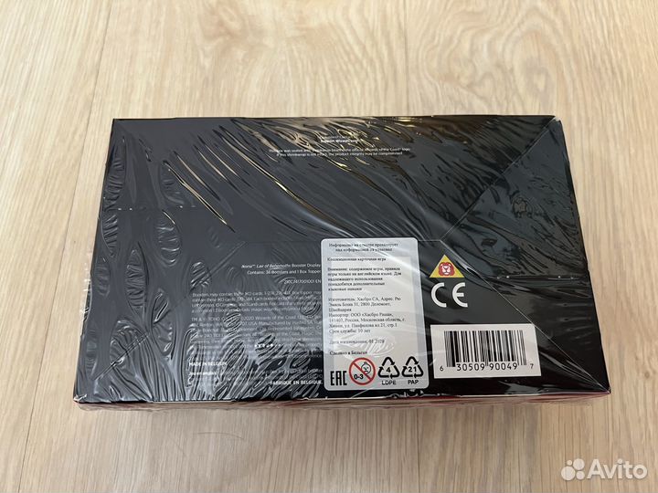 MTG Ikoria Lair of Behemots Booster Box