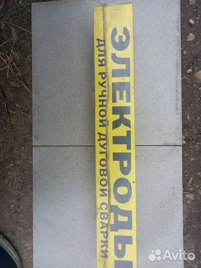 Электроды сварочные новые