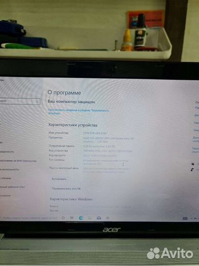 Ноутбук Acer AMD A10-4600m. Б42-6359. Б10