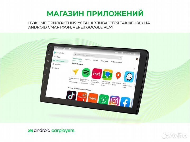 Магнитола android 4.32 Chevrolet Cruze Silver