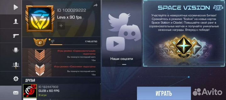 Тренер по стендофф 2 за 50