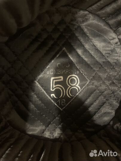 Шапка мужская зимняя